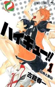 Haikyuu!! Português Cover Image