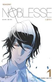 Noblesse ENGLISH Cover Image