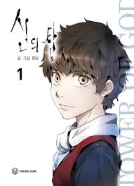 Tower of God ENGLISH Cover Image