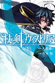 Wistoria_ Wand and Sword Português Cover Image