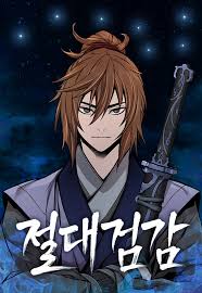 Absolute Sword Sense ENGLISH Cover Image