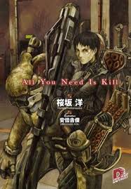 All You Need Is Kill ENGLISH Cover Image