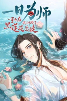 Aria ENGLISH Cover Image