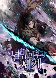 The World After the Fall ENGLISH Cover Image